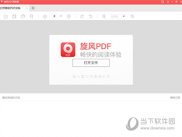 ����PDF�Ķ��� ��ȡ ���� ����