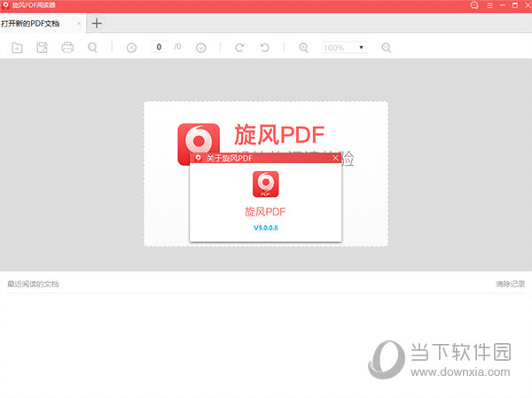 ����PDF�Ķ��� ���� ���� ��