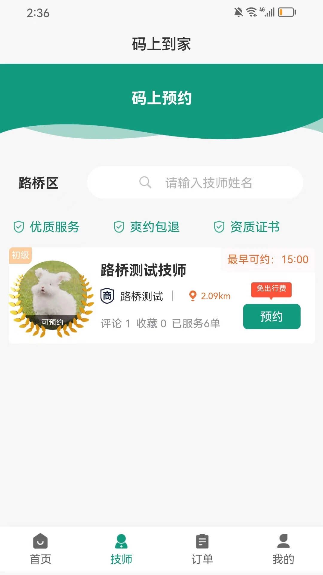 ���ϵ��ҽ�ͼ2
