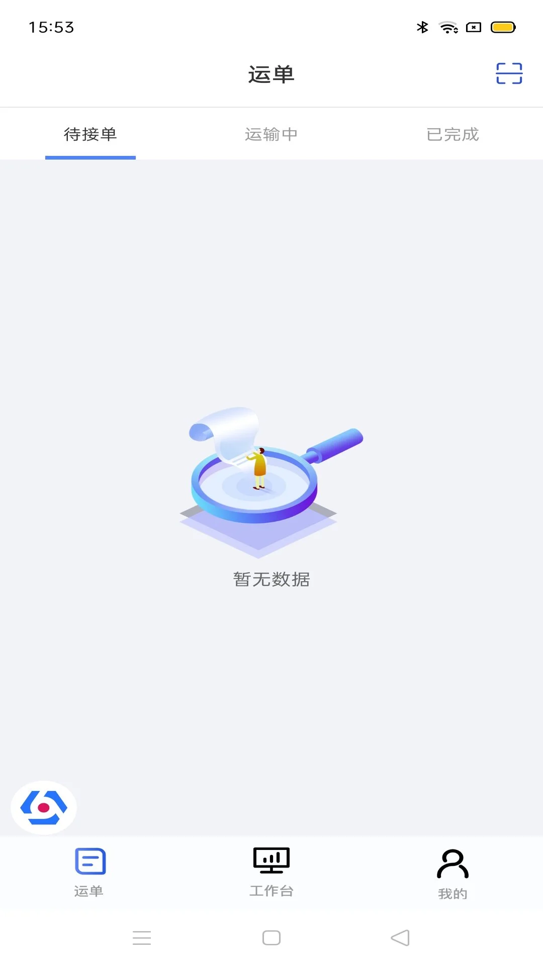 �����ܼ������˽�ͼ4