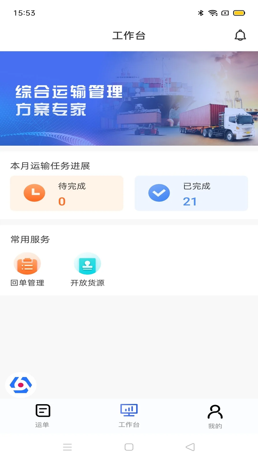 �����ܼ������˽�ͼ3