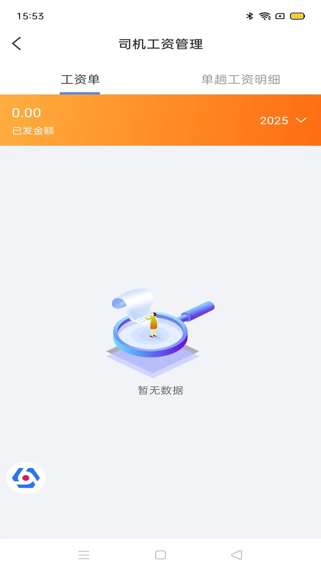 �����ܼ������˽�ͼ2