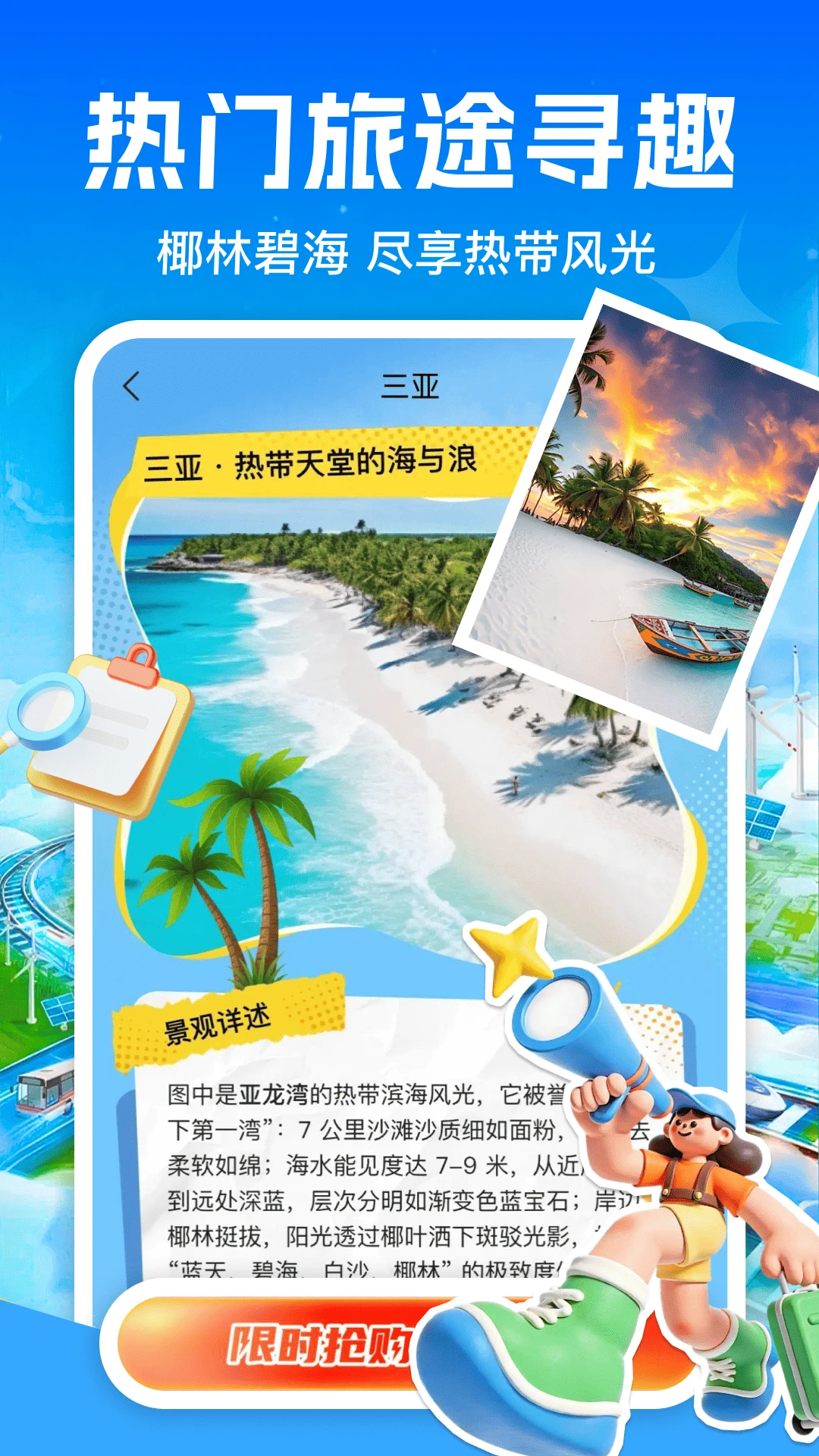 ��·��Ʊ��Ʊ��ͼ4