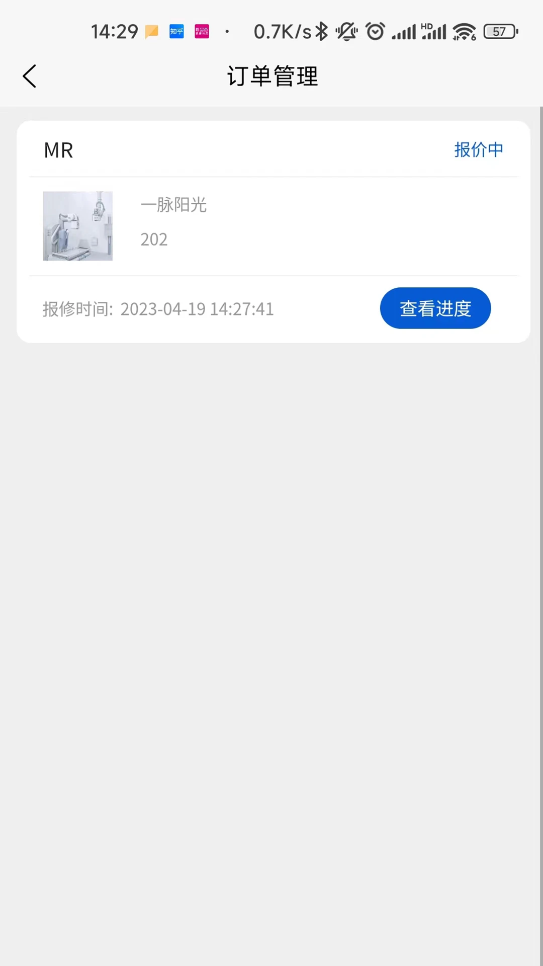 ҽ������2.1.74 �ٷ������н�ͼ