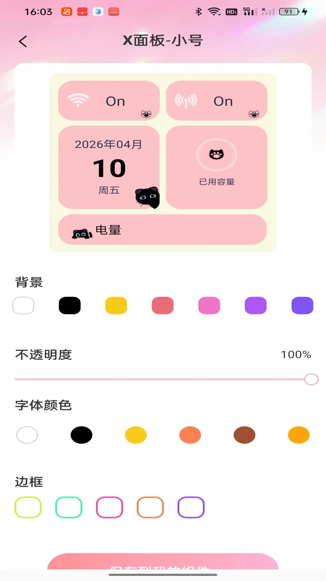 �鶯������ӽ�ͼ2