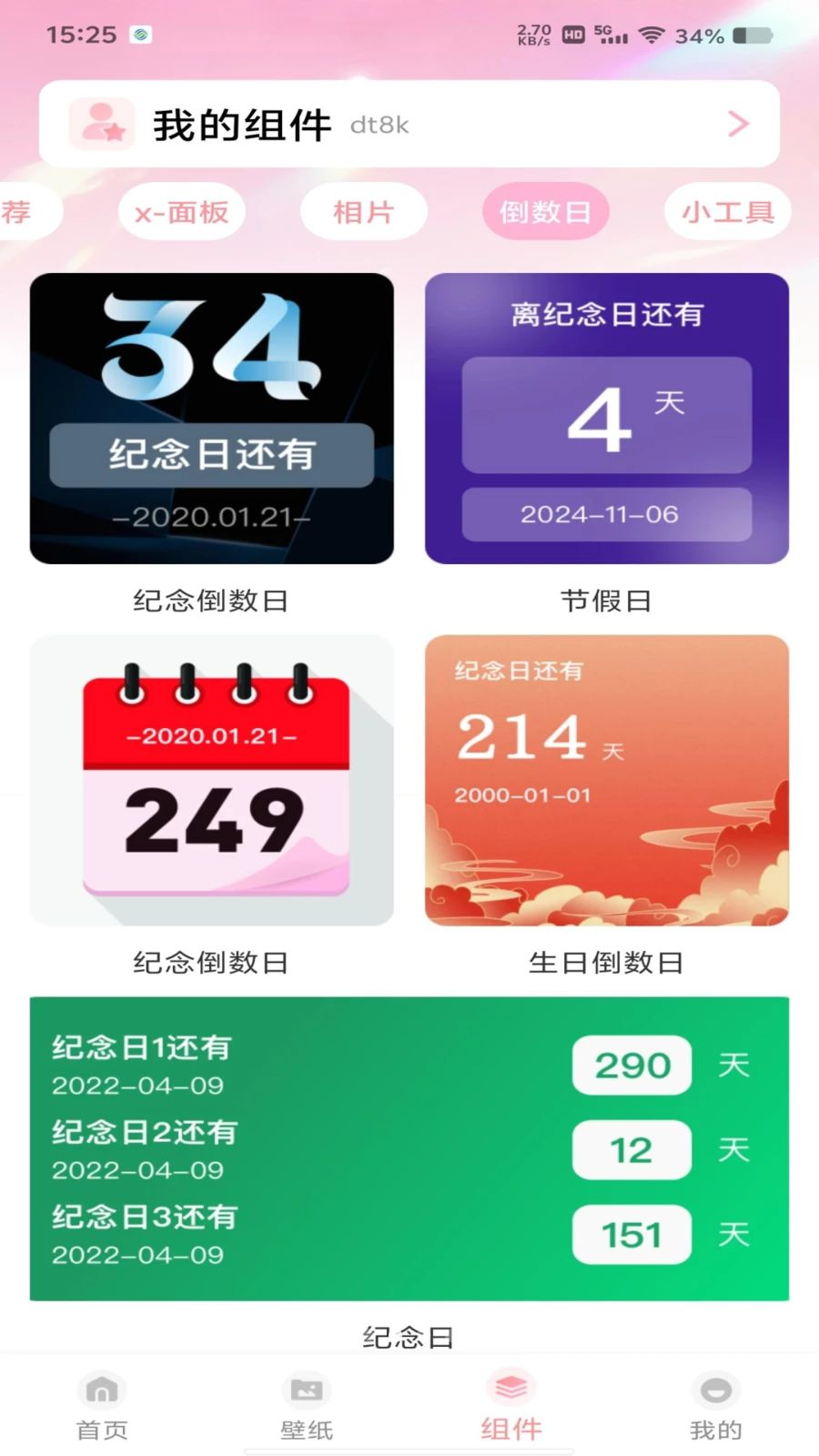 �鶯������ӽ�ͼ4