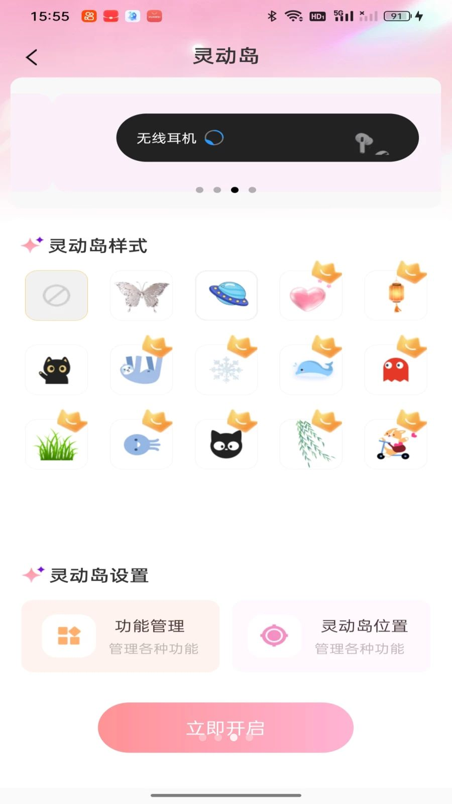 �鶯������ӽ�ͼ3
