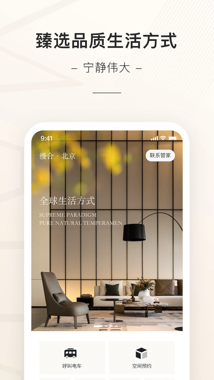 ����2.4.5 �ٷ������н�ͼ