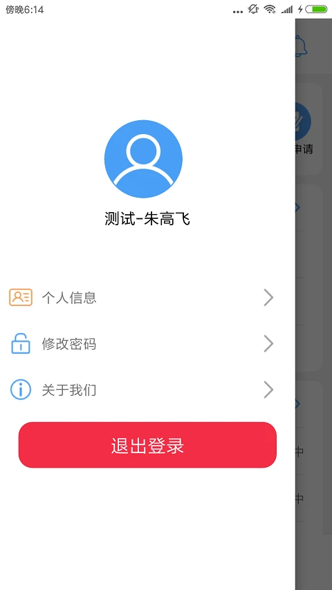 ������CRM��ͼ2