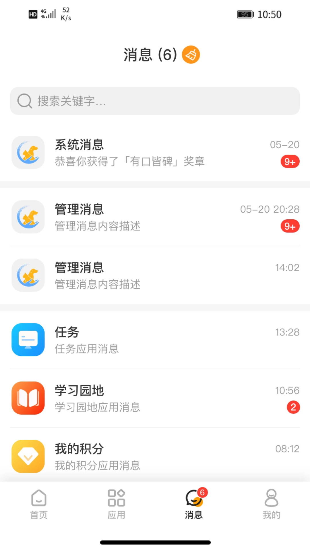 ��ҽ��1.1.7 �ٷ������н�ͼ