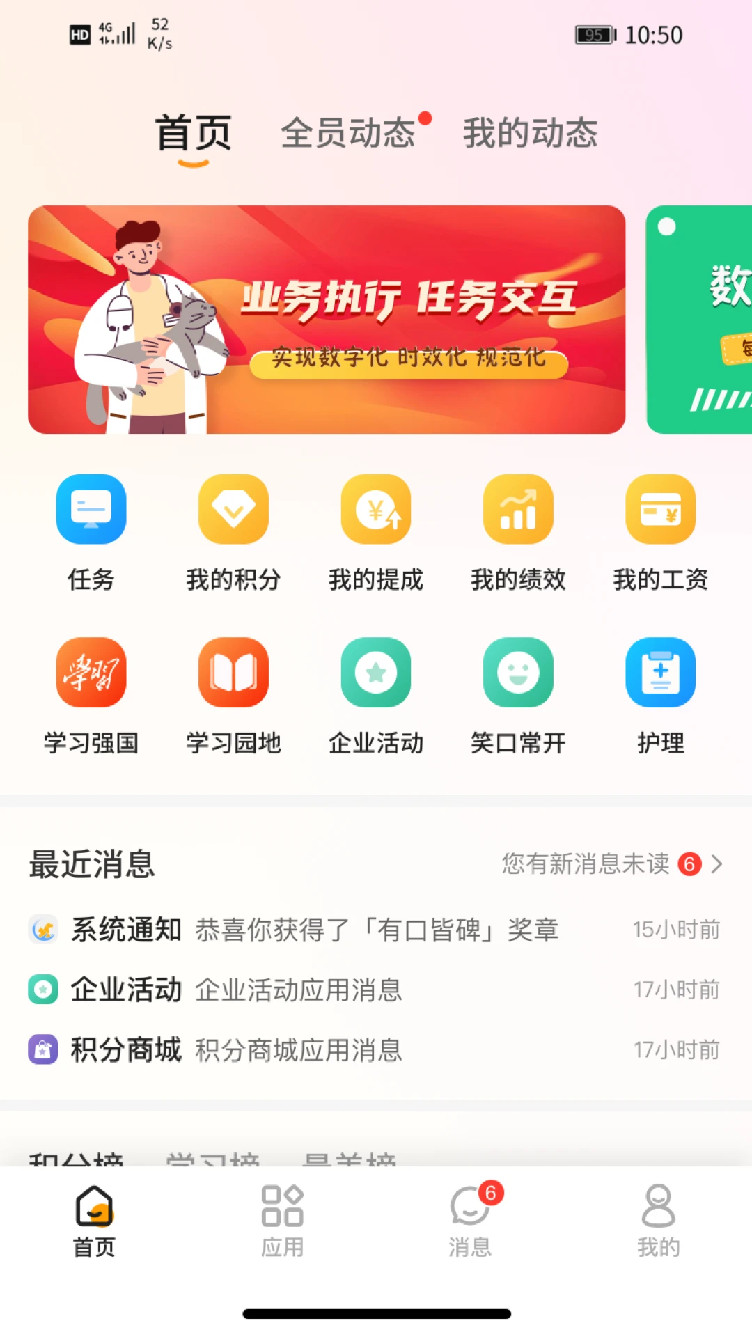 ��ҽ��1.1.7 �ٷ������н�ͼ