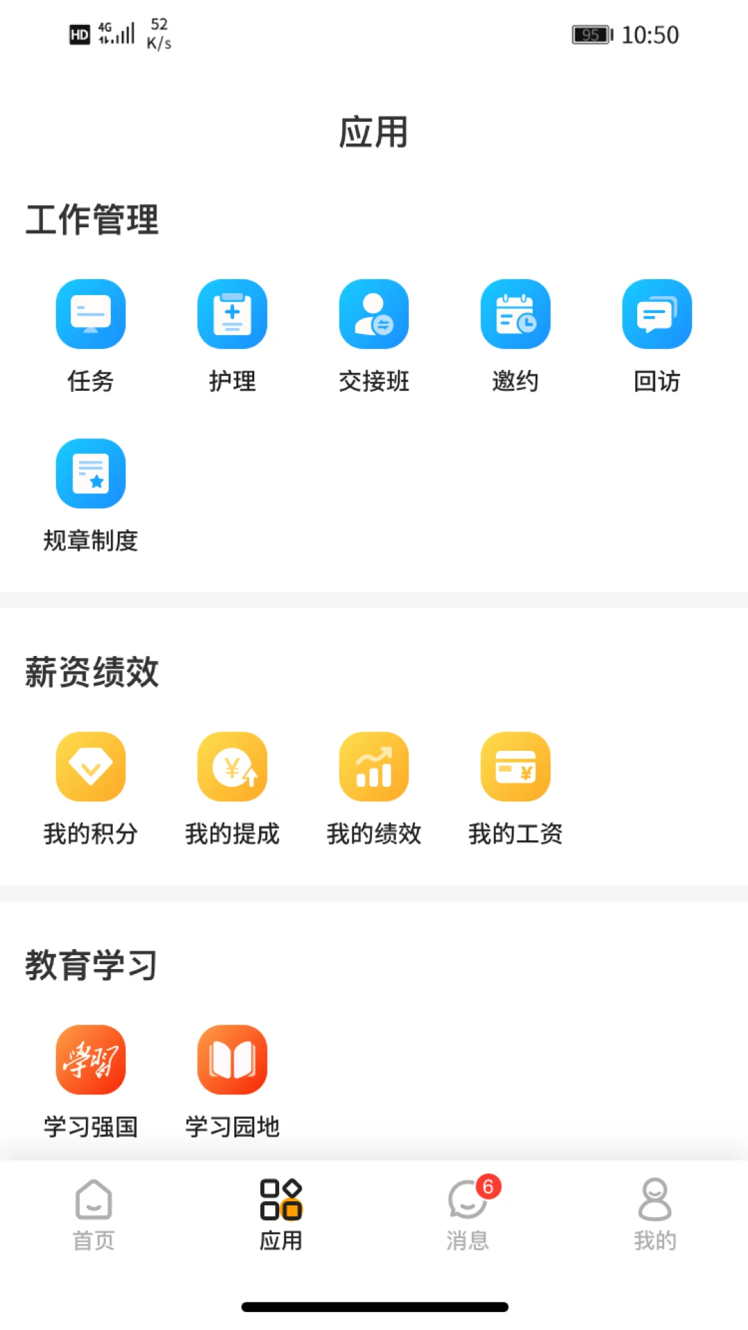 ��ҽ��1.1.7 �ٷ������н�ͼ