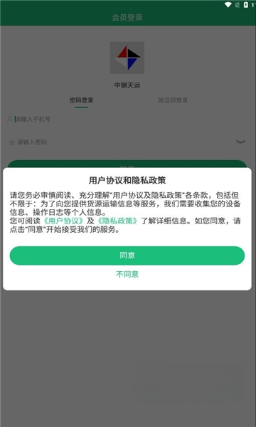 �и�����V4.1.3 ��Ч��������������н�ͼ