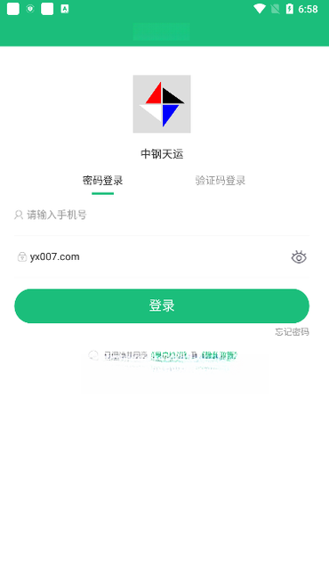 �и�����V4.1.3 ��Ч��������������н�ͼ