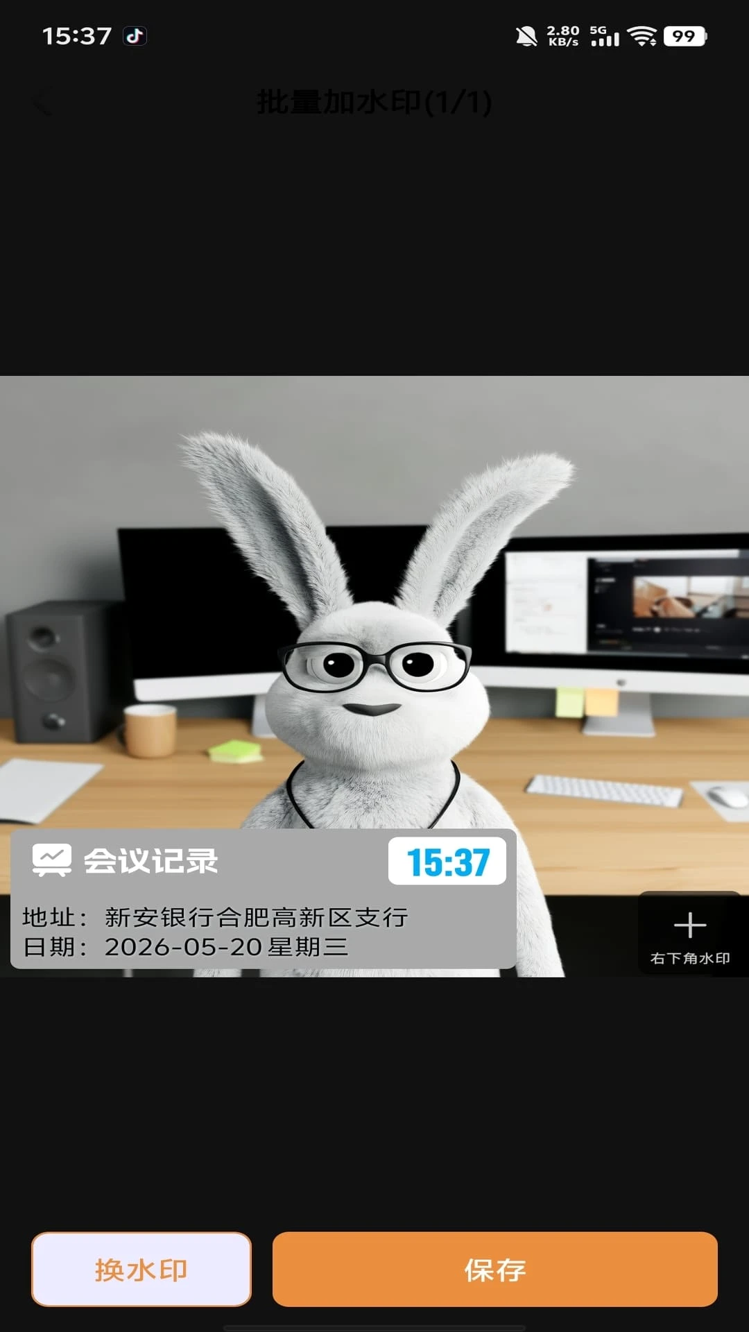 ˮӡ�߿������ͼ2