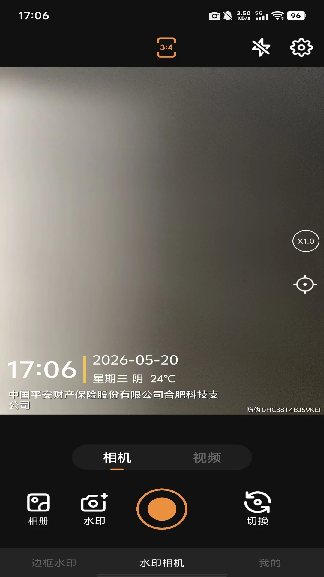 ˮӡ�߿������ͼ3
