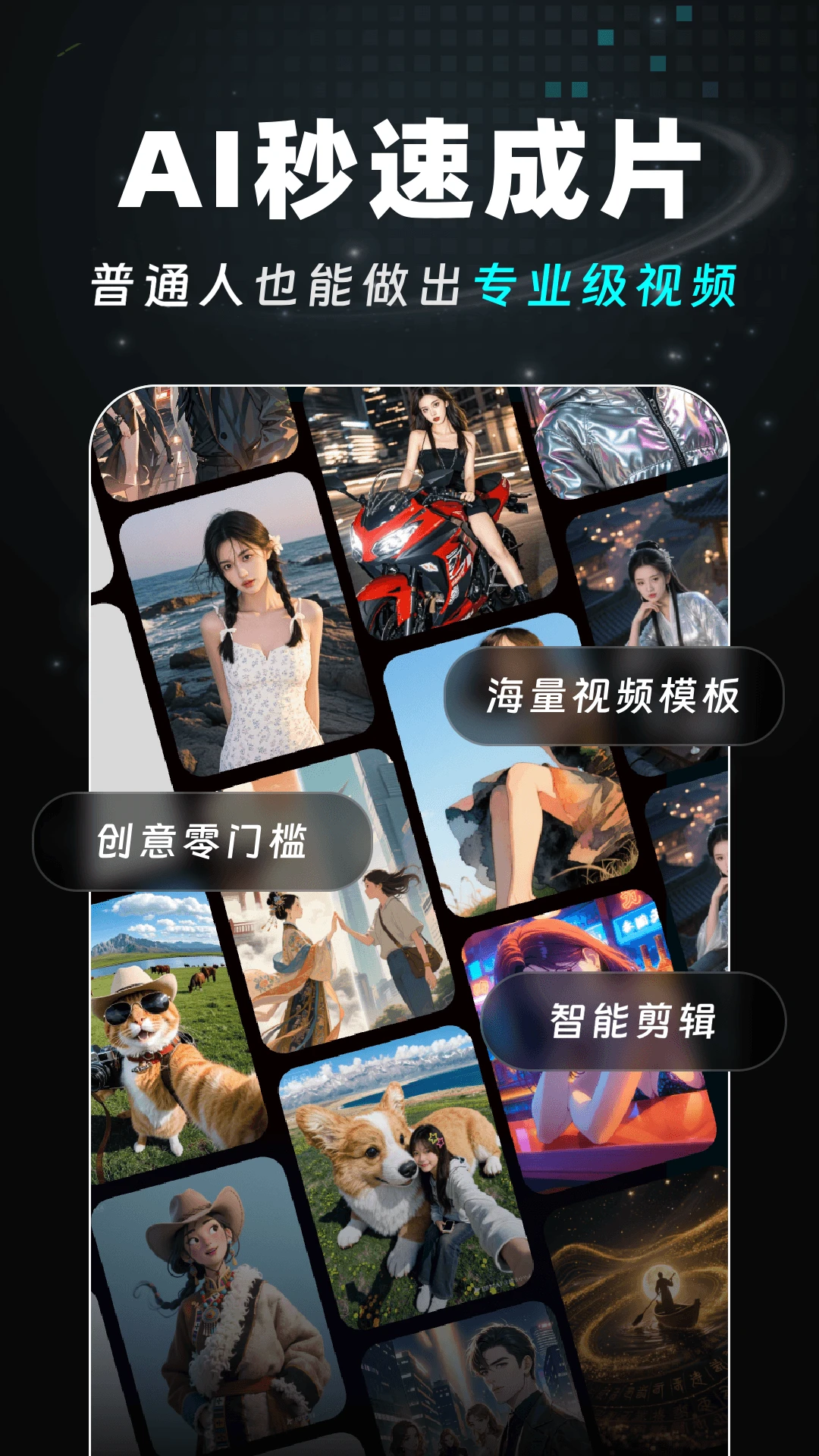 AI Agent��Ƶ���ɽ�ͼ2