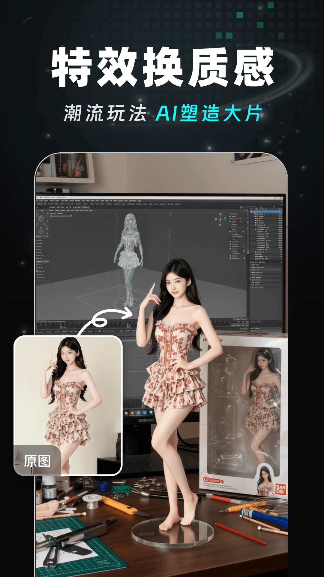 AI Agent��Ƶ���ɽ�ͼ3
