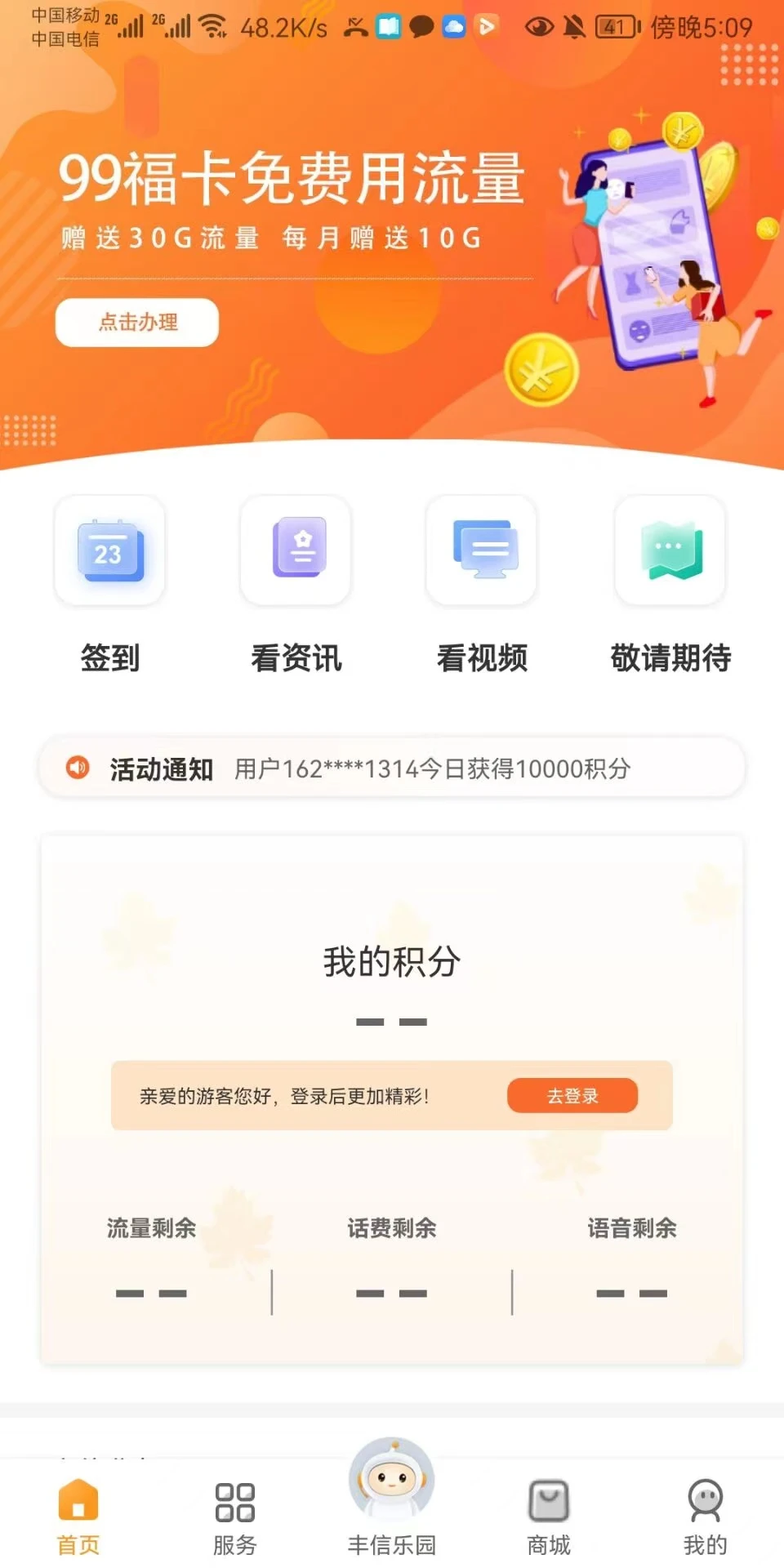 ��ݽ4.0.1 �ٷ������н�ͼ
