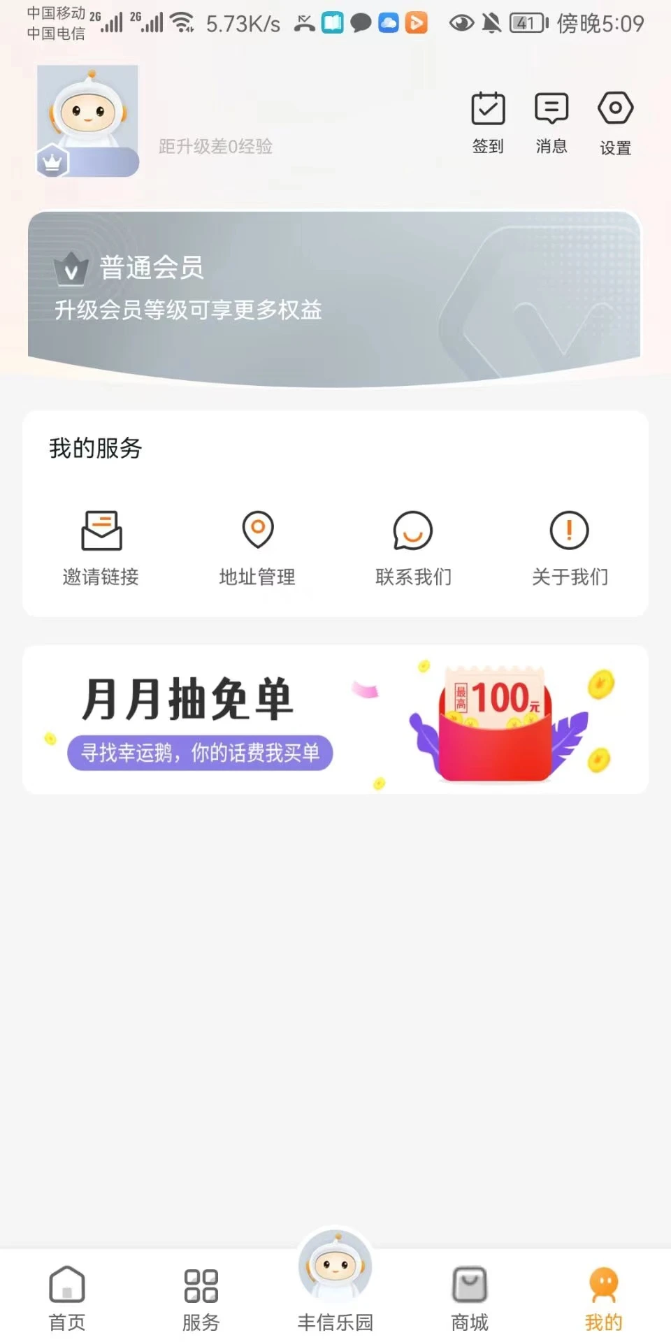 ��ݽ4.0.1 �ٷ������н�ͼ