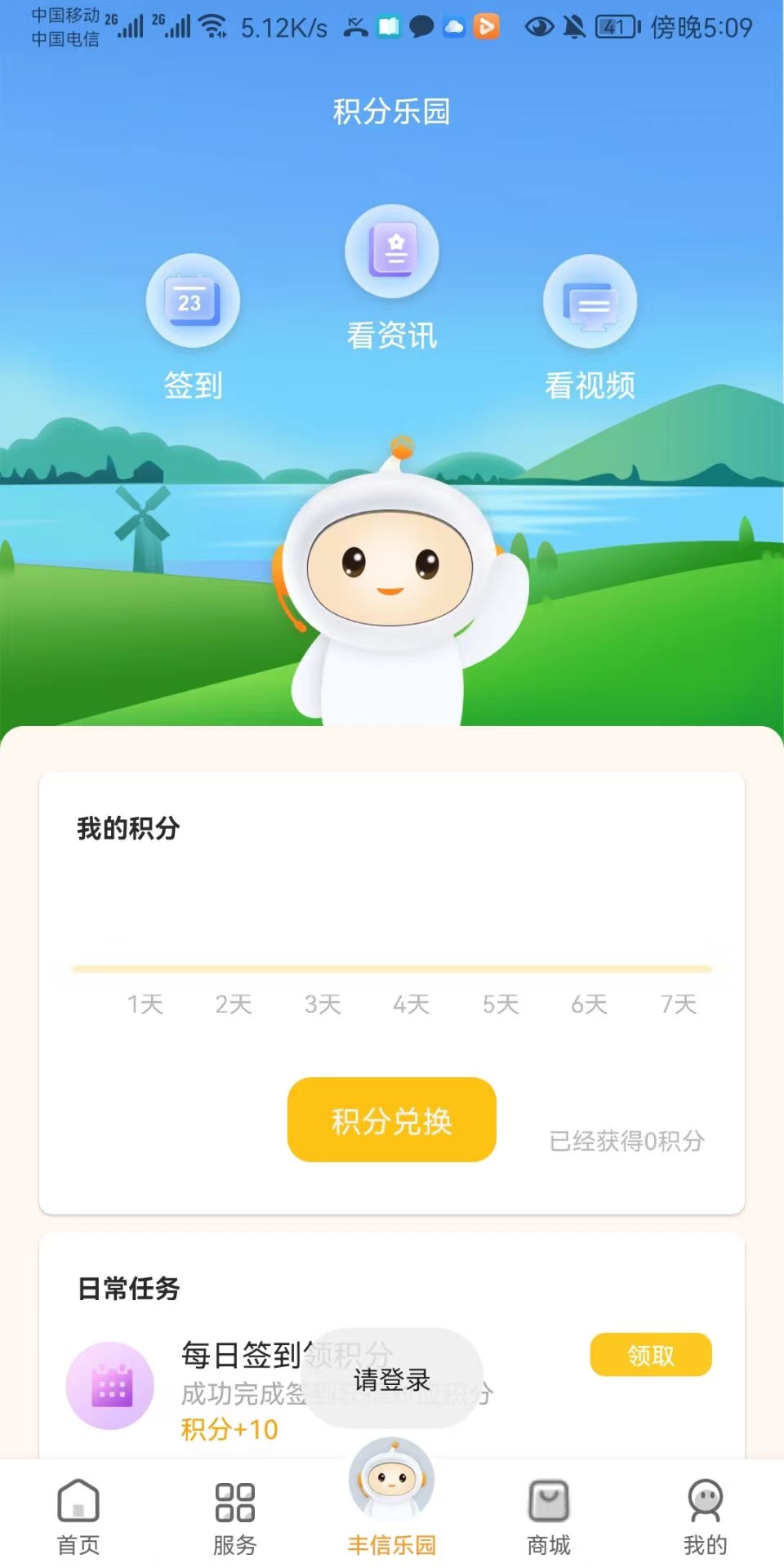 ��ݽ4.0.1 �ٷ������н�ͼ