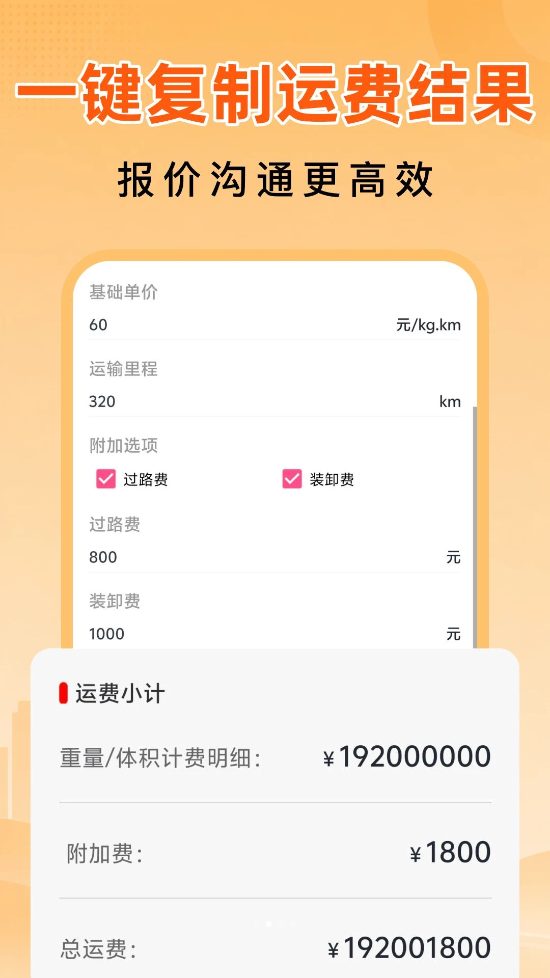 ������˾��1.0.3��ͼ2