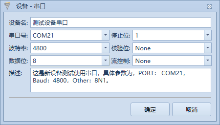 ������ش�ʦ �豸���� ����