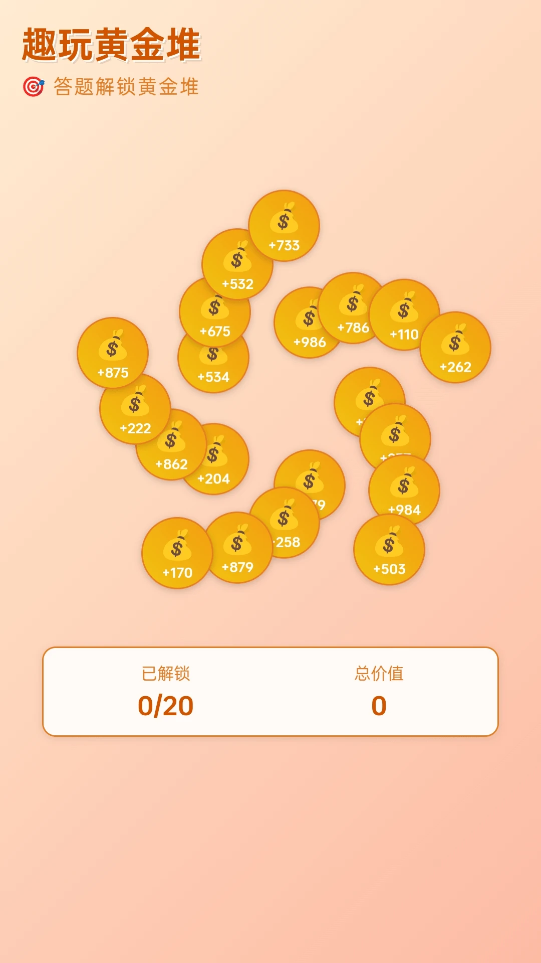���˻ƽ�ѽ�ͼ2