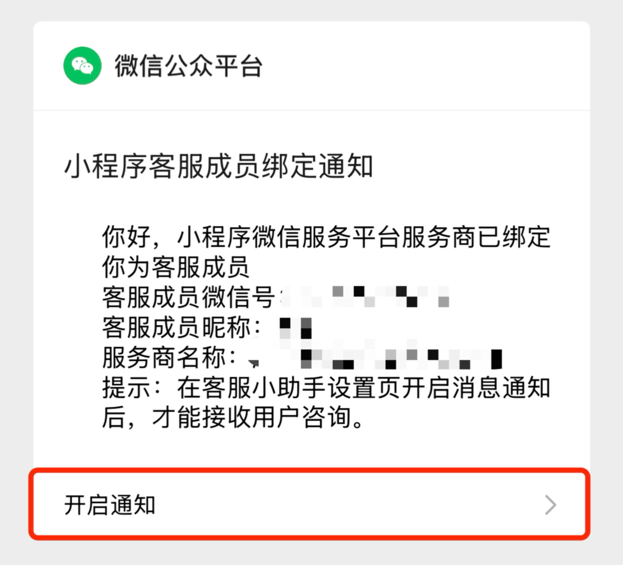 客服小助手 电脑配置 要求