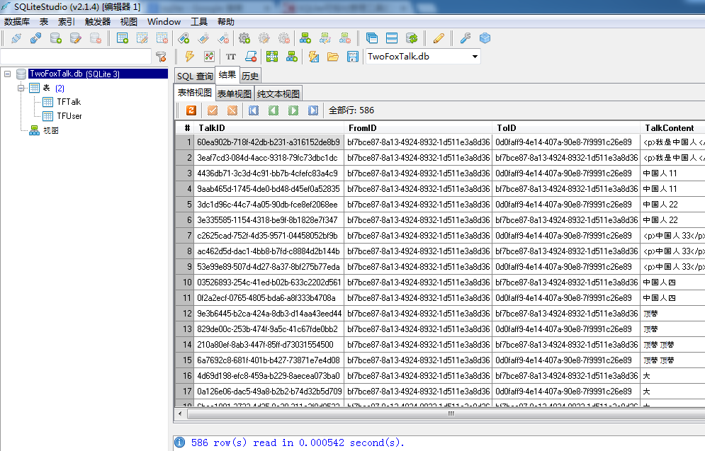 COMET ��׿�� �������������߽����ͼ