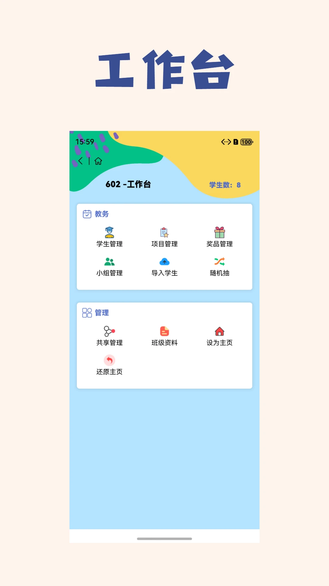 �����ֽ�ͼ2