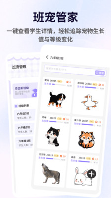 �����ֽ�ͼ4