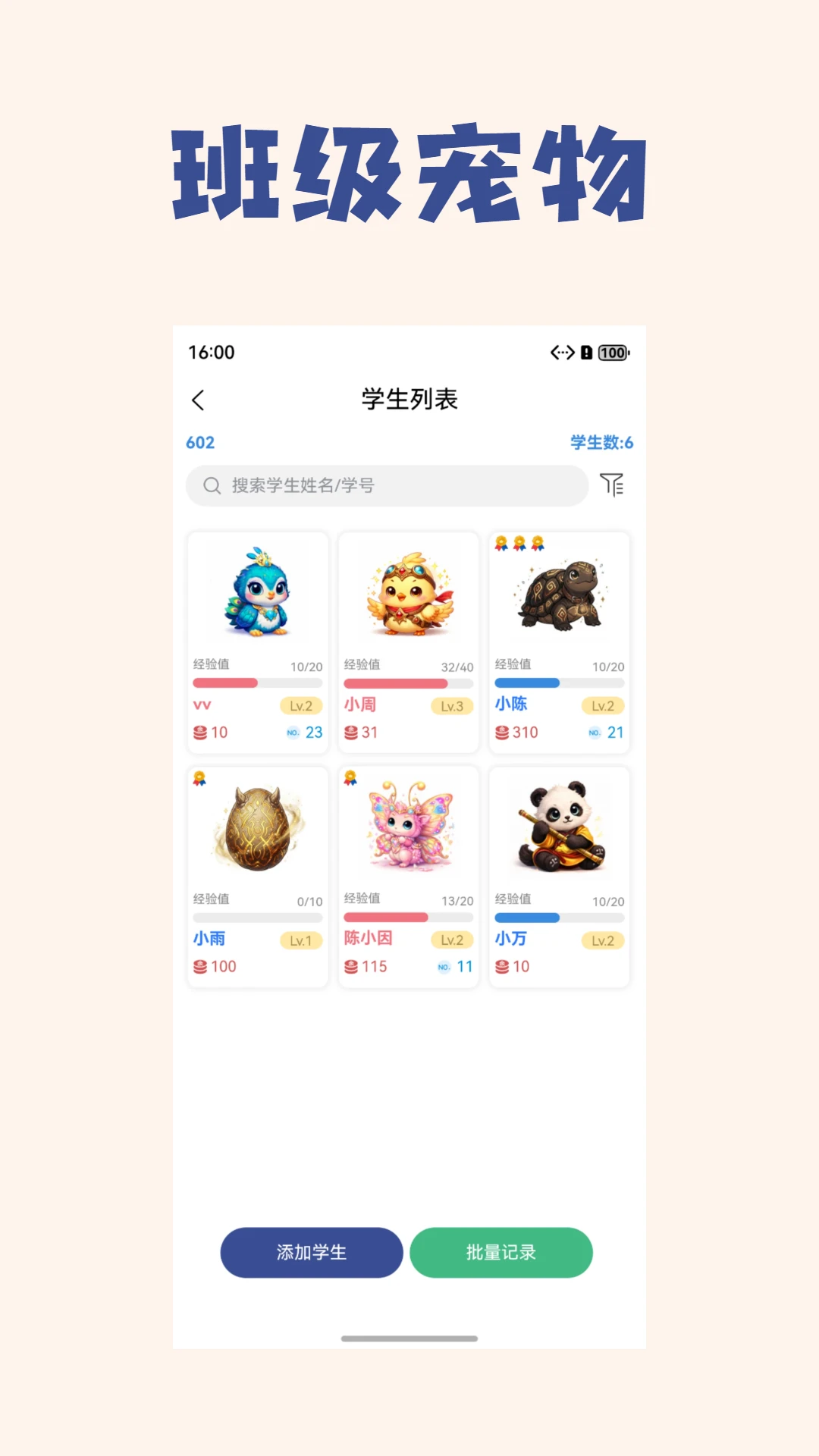 �����ֽ�ͼ3