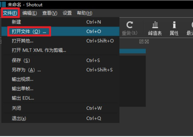 Shotcut ������������ �̳�