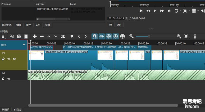 Shotcut ����ʱ���߱༭
