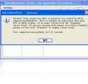 IntelBurnTest2026 �ȶ��Բ������н�ͼ