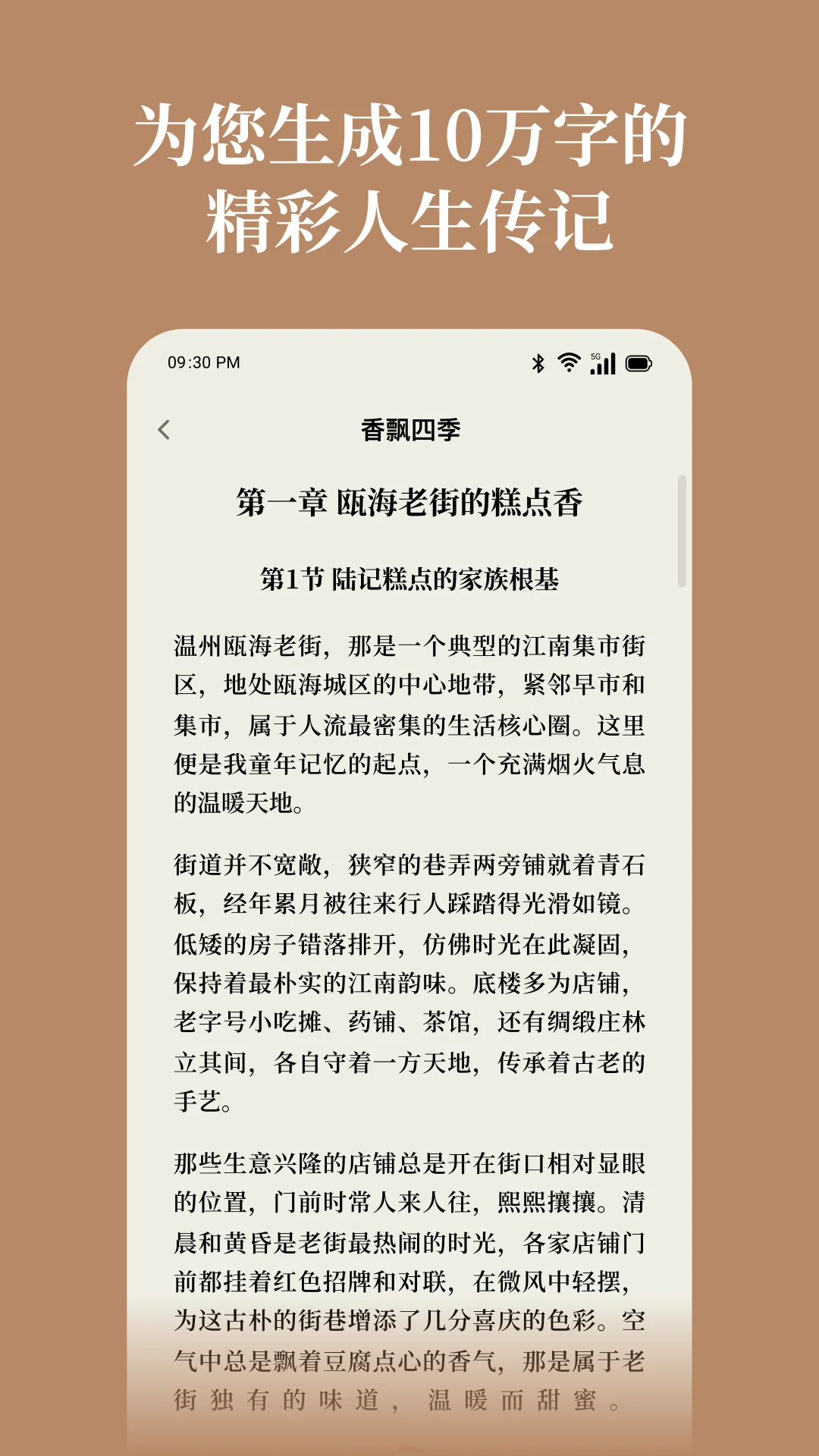 ɽ������1.0.7 �ٷ������н�ͼ