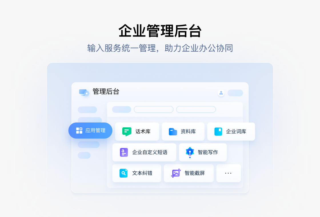 �ѹ����뷨��ҵ�� �칫����Ч�� ��ҵ�����뷨