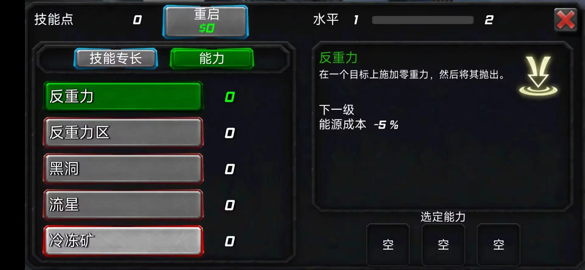 ��������Ӣ��2Steel Rope Hero 21.3.5 ����ð�����н�ͼ