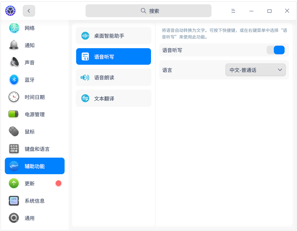 ������д�������ò���