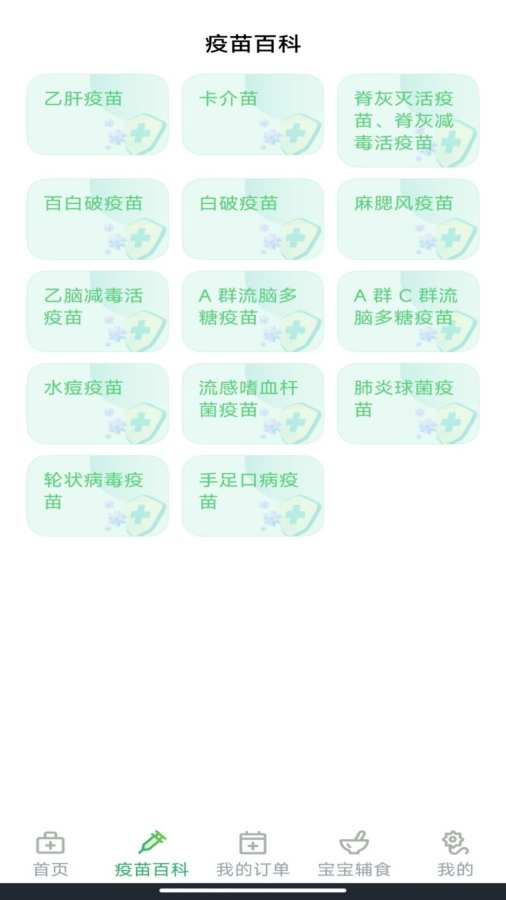 ������ֲ�ѯ��ͼ2