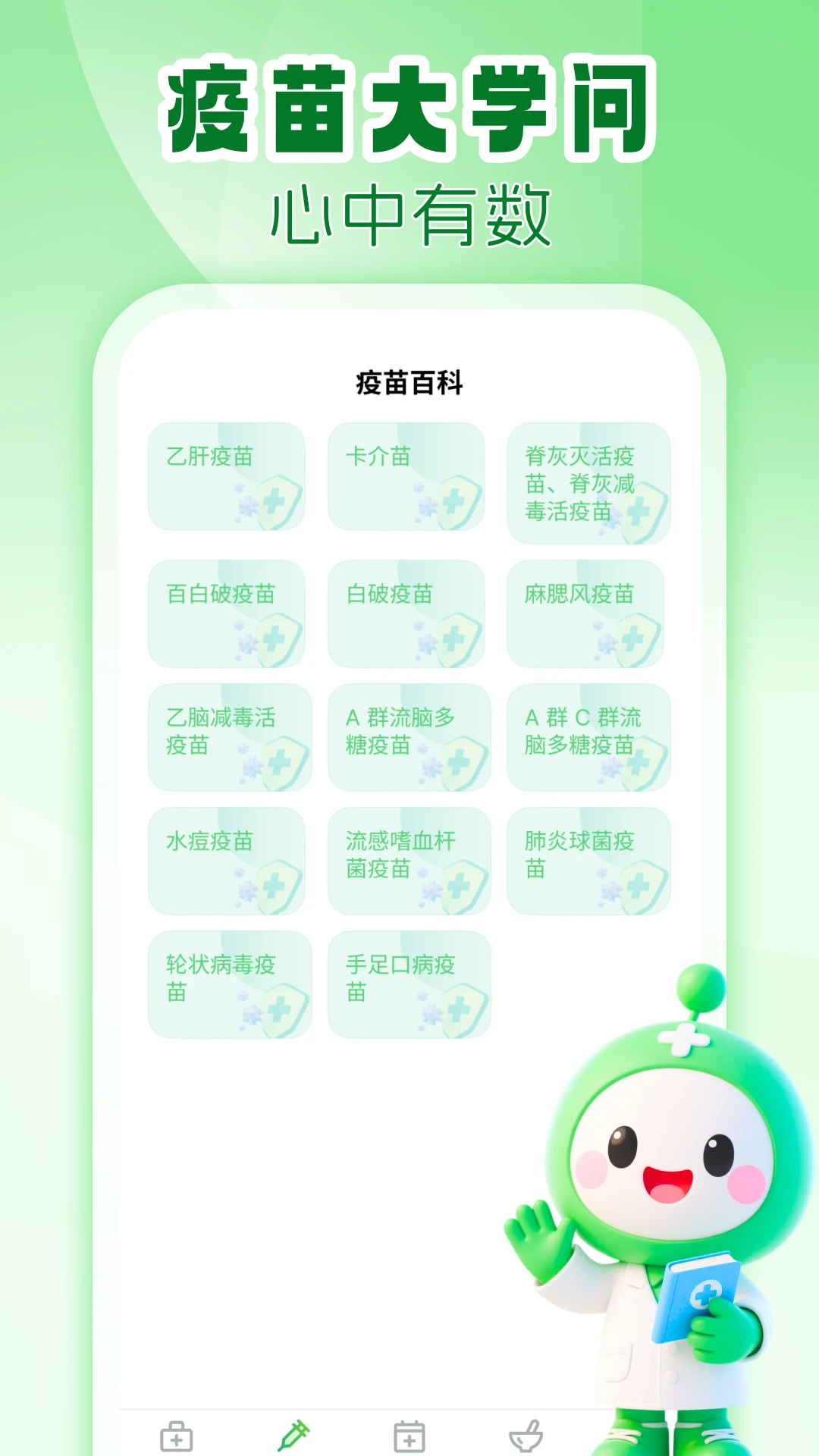������ֲ�ѯ��ͼ4