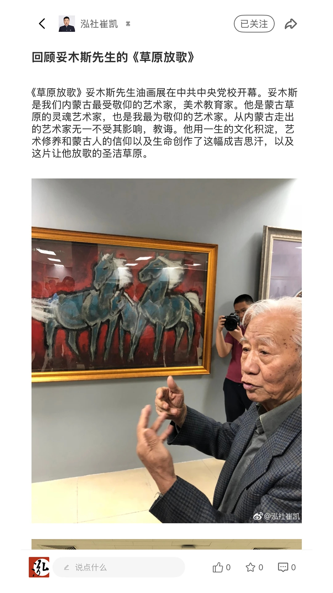 ����4.12.0 �ٷ������н�ͼ