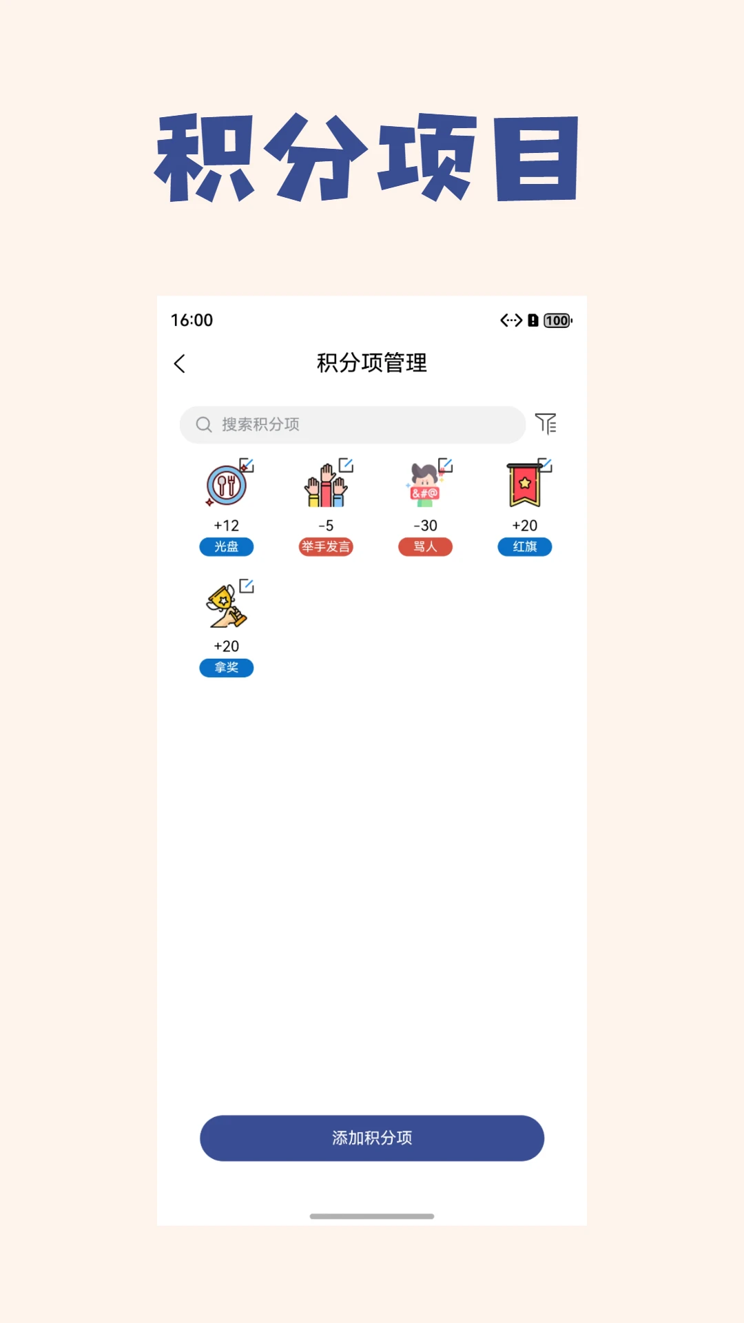 �����ֽ�ͼ2