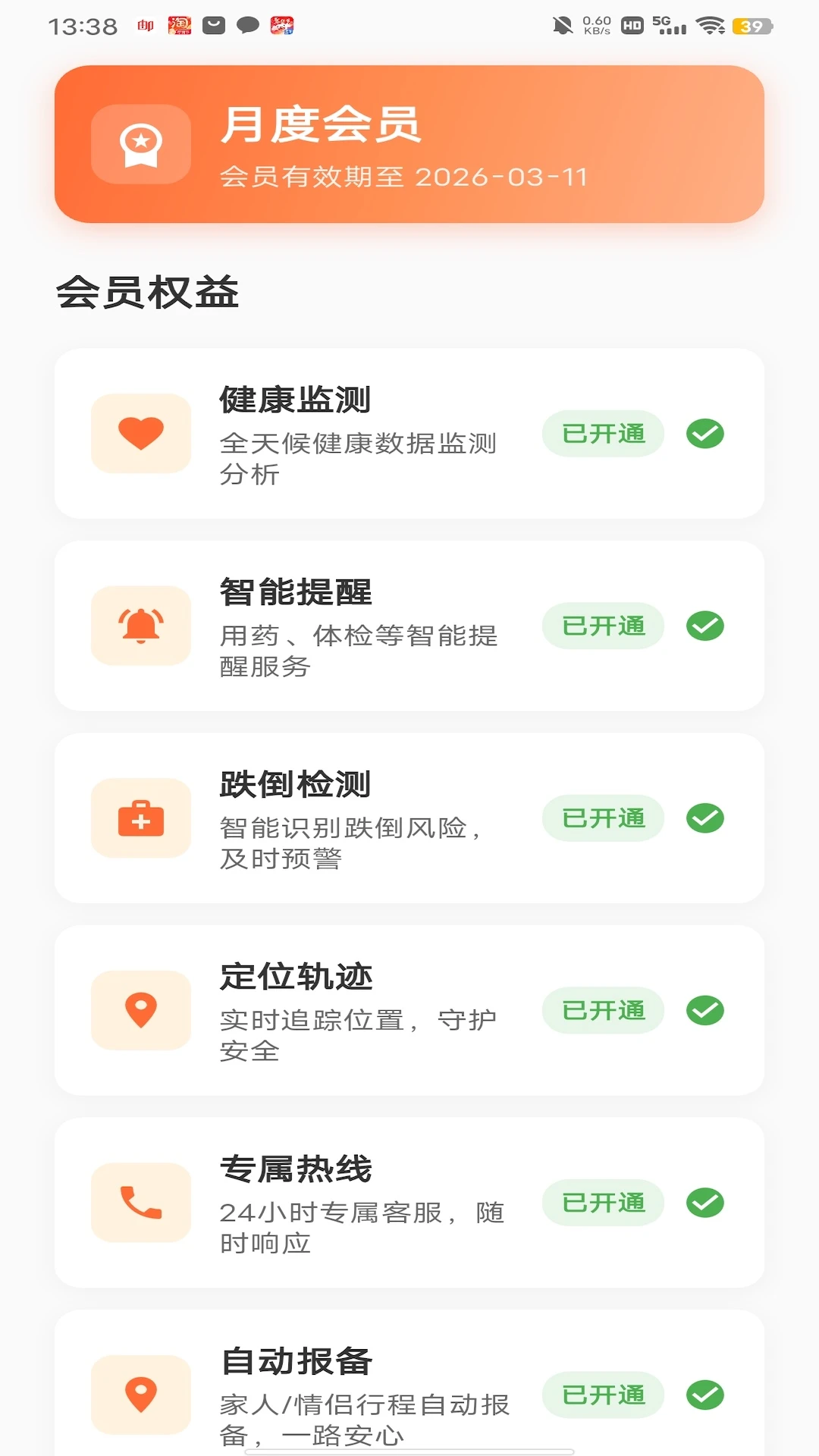 �ػ����ͼ4