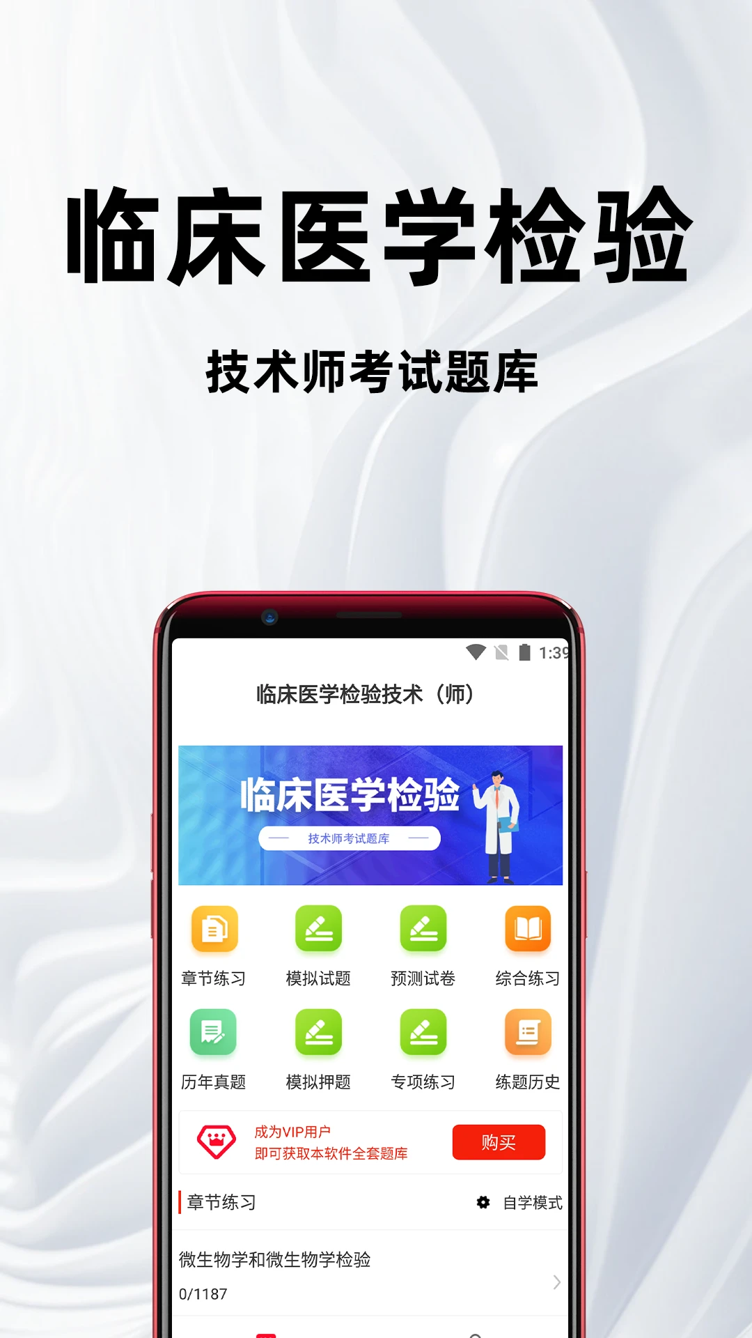 �ٴ�ҽѧ���鼼��ʦ�ٷ�����ͼ3