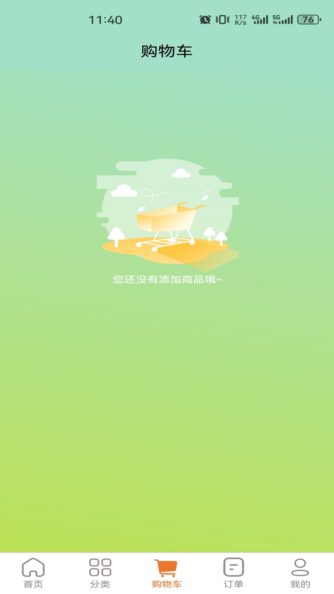 �ݸ�1.2.0 �ٷ������н�ͼ