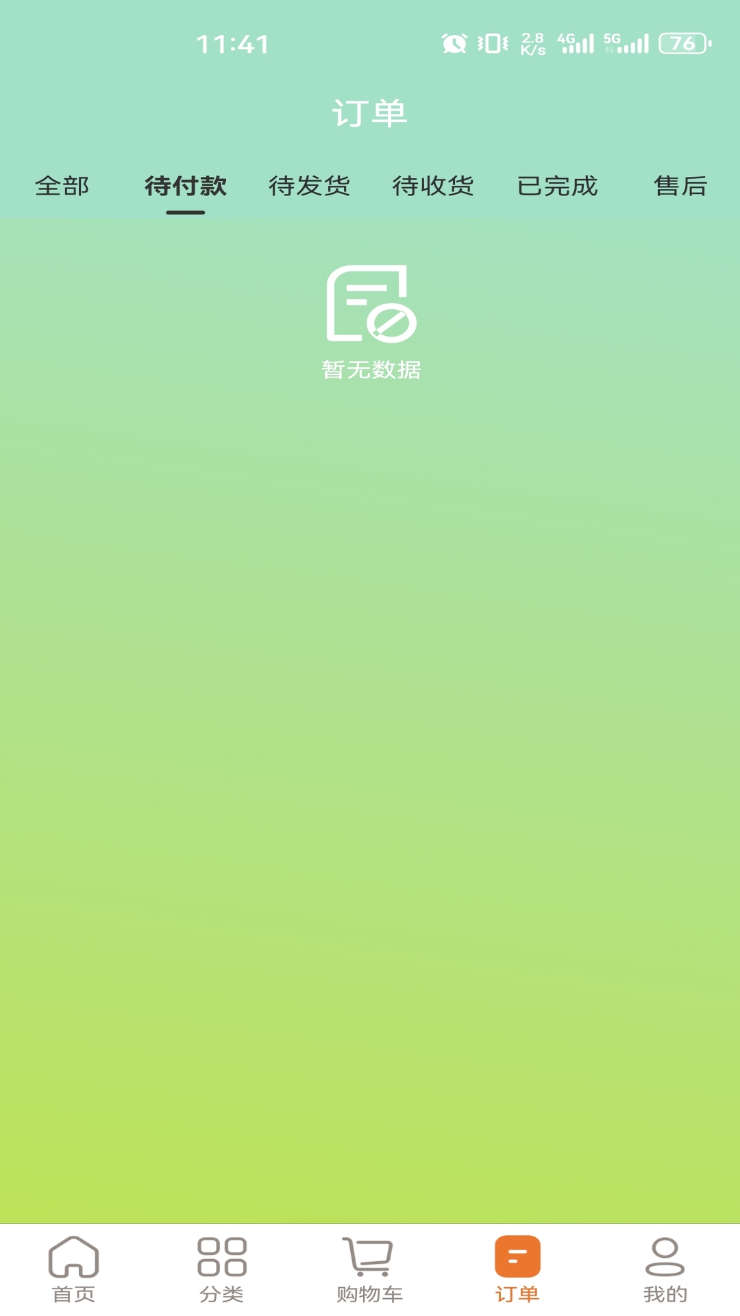 �ݸ�1.2.0 �ٷ������н�ͼ