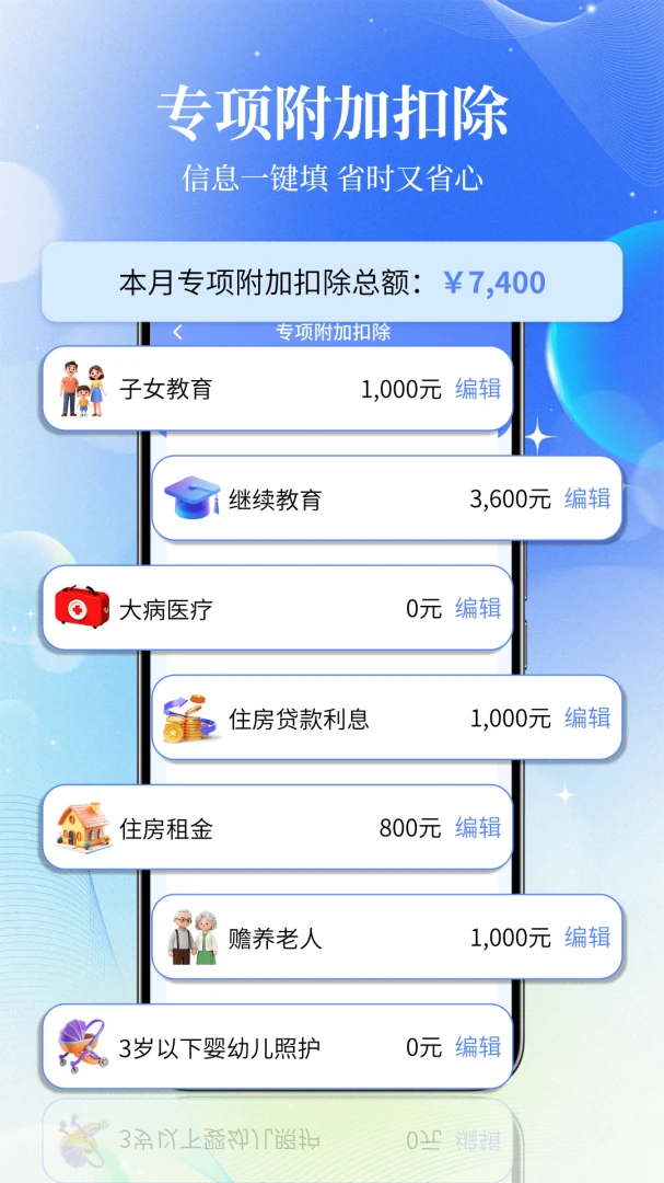 ��˰���ϰ��ֽ�ͼ2