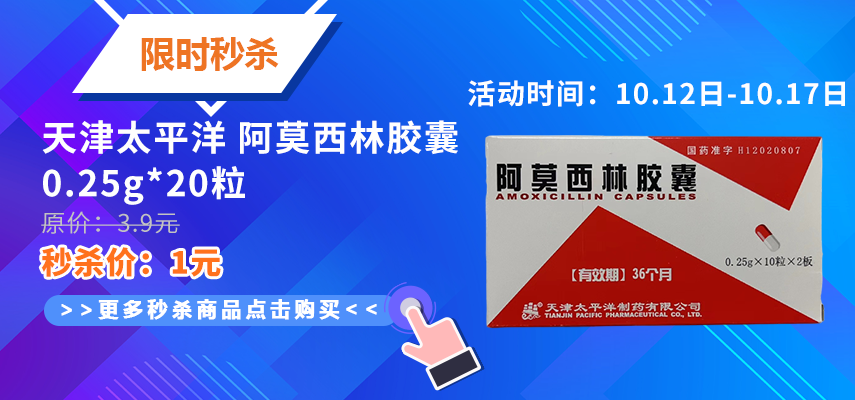 励齿医药 购药平台 正品保障 快速配送